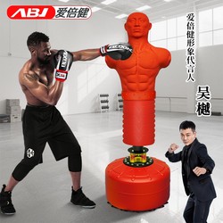 Human-shaped boxing sandbag Sanda vertical tumbler for home use