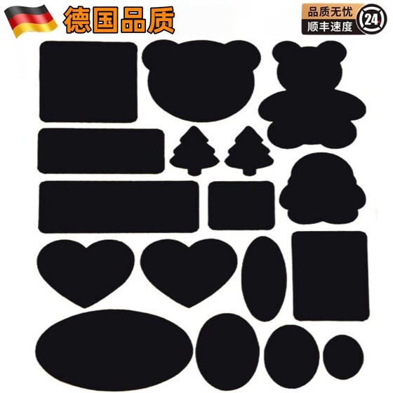 
Clothes patch patch self-adhesive repair without seams and traces invisible down jacket pants ripped with washable repair patch