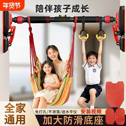 Single Bar Indoor Home Pull-Up Training Device for Family Door Frame Fitness, Children's Hanging Rings, No-Drill Single Bar Fitness