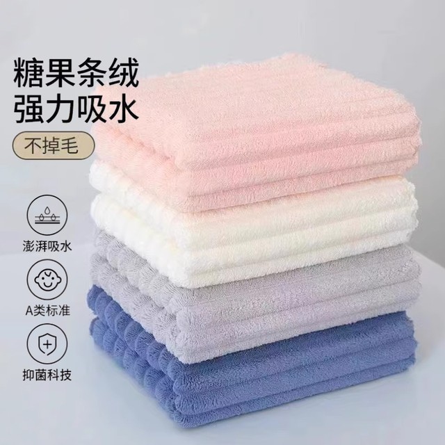 
30*60cm coral fluff towel cut edge candy strips towel absorb water and not easily drop towel