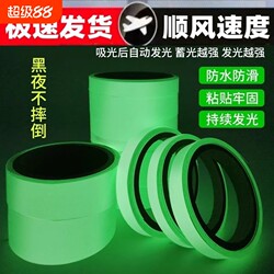 Glow-In-The-Dark Stickers, Fluorescent Tape, Self-Luminous Tape for Stair Steps, Stage Marking Stickers, Super Bright Self-Adhesive Indoor Luminous Strips, High-Viscosity Adhesive Warning Strips, Non-Slip and Waterproof