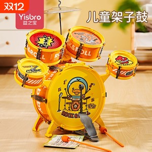 Introductory drum practice for children beginners toys for home use 1-8 years old 3 baby musical instrument 4 birthday gifts