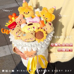 Little Bear Girl Doll Plush Toy Bouquet Birthday Gift for Cute Girlfriend, Best Friend, Friend, Qixi Festival Plush