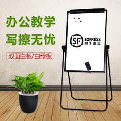 Whiteboard Stand Type Small Blackboard for Home Use, Note Board with Whiteboard Paper, Foldable Children's Doodle Board, Teaching and Office Use, Double-Sided Magnetic Small Whiteboard, Movable Panel, Adjustable Height for Writing