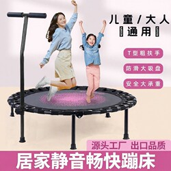 Trampoline for Home Use, Foldable Indoor Jumping Trampoline for Children and Adults, Weight Loss Tool for Adults