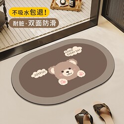 Bathroom Floor Mat Diatomaceous Earth Mat Quick-Drying Non-Slip Foot Mat for Bathroom Entrance Toilet Absorbent Mat Kitchen