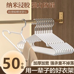 26 New Models of Thickened Non-Slip Clothes Hangers for Dormitory and Home Use, Enlarged Clothes Drying Racks for Home Use