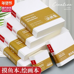 Square Sketchbook for Drawing and Painting, Blank Mini Sketchbook, Portable Acrylic Marker Drawing Book