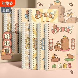 Mengjin Notebook, High-Quality New Style, Extra Thick, Cartoon B5 Guinea Pig Design, Suitable for Student Classroom Notes, Exam Preparation, Thick White Card Diary, Spiral Notebook, A5 Office Notepad, Wholesale