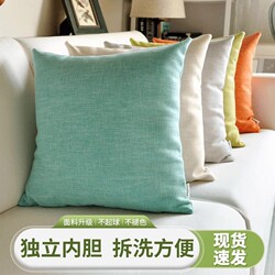 Solid Color Faux Linen Throw Pillow Cushion Sofa Living Room Lumbar Support Headboard Backrest Pillow Cover Without Insert Square White