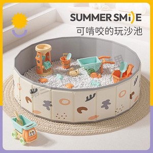 
Playing with fake sand for children's indoor non-toxic Cassia imitation porcelain sand set toy set baby digging sand
