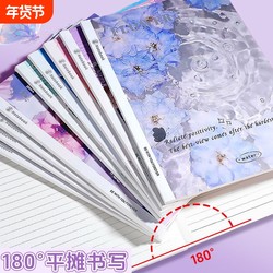 High-Quality Notebook with Wireless Binding, Exquisite Ins-Style Minimalist Notepad, Lined Softcover Notebook for Students, Flat-Lay Water Ripple Journal Binding