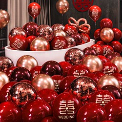 New Year's Eve Wedding Balloons Wedding Room Wedding Scene Decoration Engagement Scene Bedroom Decoration Newlywed Double-Layer Transparent