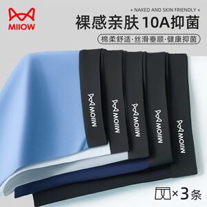 
Men's pure cotton underwear, high elasticity, widened waistband, fully wrapped design, no butt pinching, antibacterial and antibacterial inner crotch