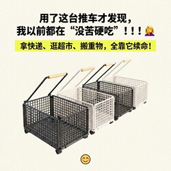 Folding Handcart for Carrying Goods, Household Trailer, Flatbed Cart, Small Trolley for Picking up Packages, Small Pull Cart, Hand-Pulled Cart for Grocery Shopping