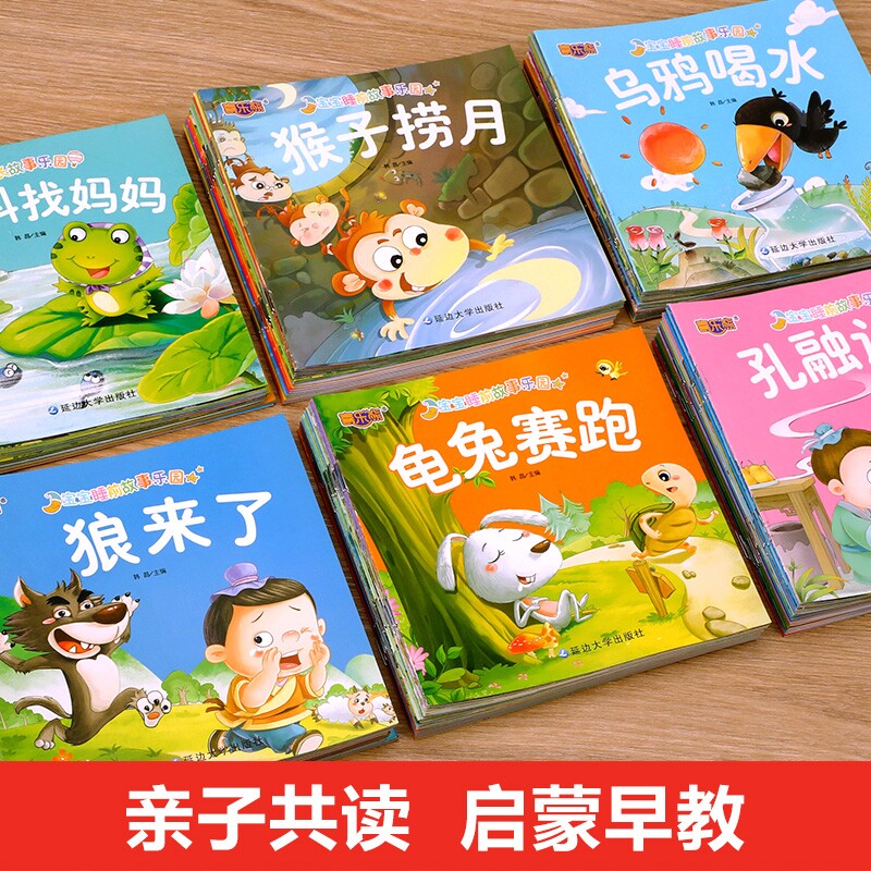 Книга со сказками на ночь, детская книжка с картинками от 0 до 3 лет, от 1 до 6 лет, книги для раннего обучения детей, рекомендованные учителем, детский сад, класс чтения книг для детей до года, сказка, образовательное чтение, рассказ, аудио, хорошие привычки для развития обезьяньего настроения