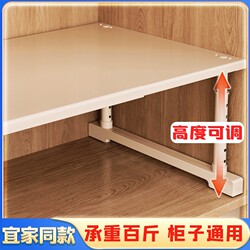 Adjustable Multi-Layer Cabinet Shelf, Telescopic Storage Rack, Partition Board, Magic Bracket for Kitchen and Wardrobe, Heavy-Duty Clothing Organizer
