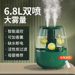 6.8L Humidifier for Bedroom, Pregnant Women, Babies, Home Use, Silent, Large Mist Output for Living Room, Small Office Desktop, Portable, High Mist Volume, Air Purification Integrated, Dormitory, Students, Large Capacity, 2025 New Model