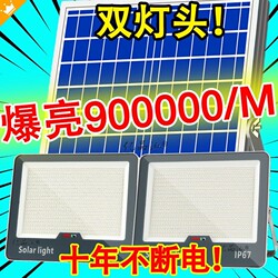 Waterproof Garden Light, Ultra-Bright Home Lighting, Outdoor Street Light, Solar Panel Light for Home Use, One-To-Two Connection