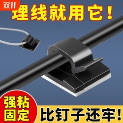 Universal wire holder, wire manager, traceless wall fixed, wall buckle, network cable routing, plug-in routing artifact
