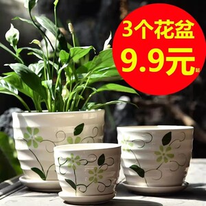Special price clearance ceramic flower pot with tray large plastic large extra large succulent flower pot plastic flower pot wholesale