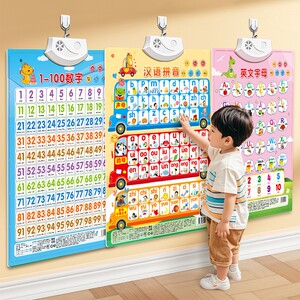Babies have sound early teaching and hanging pictures. Infant children cognitive sound wall stickers reader puzzle toys 6 enlightenment learning 3
