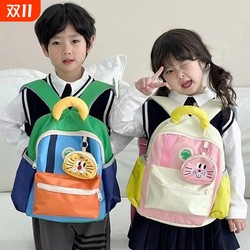 Lightweight kindergarten children's schoolbag trendy color-blocking elementary school students backpack cartoon cute boys and girls travel fashion
