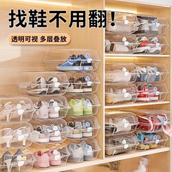 Shoe Box, Shoe Storage Box, Transparent Organizer, Shoe Cabinet, Acrylic Boot Holder, Plastic Shoe Box, Space-Saving, Car-Mounted