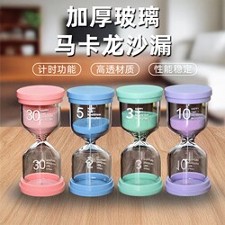 Desktop Hourglass Toothbrushing Timer Creative Gift Toy Anti-Fall Children's Ornament Plastic 15-Minute Luminous Quicksand