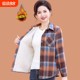 Mom's autumn and winter clothes plus velvet plaid shirt fashionable loose middle-aged and elderly women's long-sleeved warm shirt thick top
