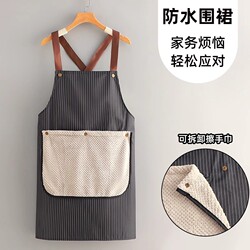 High-Appearance Detachable Oil-Proof Hand Towel Apron for Kitchen Use, Waterproof and Thickened, 2025 New Model, Non-Stick Lint-Free for Household Chores