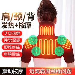 Mugwort Electric Heating Device for Moxibustion, Neck and Back Heating Pad, Cervical Spine Shawl, Therapy Device, Massage Electric Heating Shoulder Wrap, Hot Compress for Back