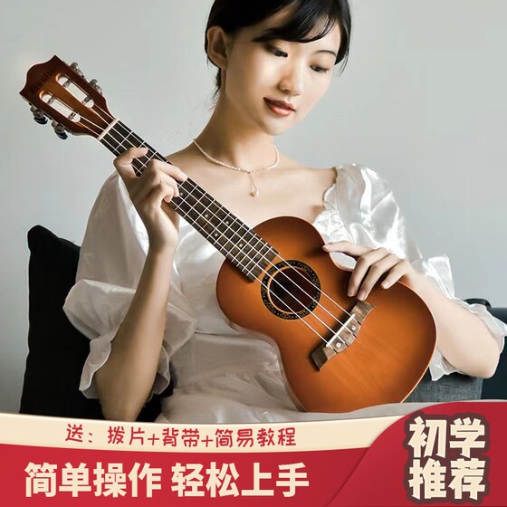 
23-inch ukulele playable children's toys for boys and girls, 21-inch small guitar instrument for beginners to learn music