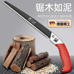 Japanese Imported Hand Saw for Cutting Trees, Small Handheld Woodworking Steel Saw for Home Use, Manual Saw for Cutting Wood, Manganese Steel