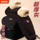 Middle-aged and elderly pants in winter plus velvet thickened cotton pants for female mother wearing old lady warm pants grandma loose straight tube
