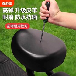 Electric Bicycle Seat Cover Waterproof and Sun-Proof Small Electric Vehicle Seat Cover Electric Bike Seat Cover Universal for All Seasons Thickened