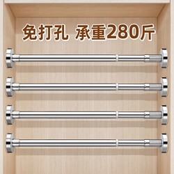 Wardrobe Clothes Rail, Telescopic Rod, No-Drill Clothes Drying Rod, Clothes Hanger Rail, Cabinet Fixed Horizontal Rod, Internal Support Rod, Balcony