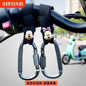 
New electric vehicle hook front universal punch-free multi-function hook battery bicycle motorcycle powerful hook