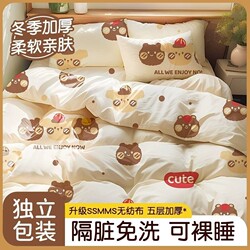 Hotel Disposable Bed Sheets, Duvet Covers, Pillowcases, Travel Anti-Bacterial and Anti-Dirt Four-Piece Set, Thickened Portable Set for Business Trips and Travel