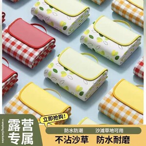 
Moisture-proof mat Thickened picnic mat Camping waterproof lawn portable floor mat Outdoor beach mat