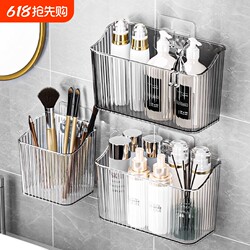 Bathroom Storage Box Shelf Wall-Mounted Toilet Washbasin Wall-Mounted Bathroom Cosmetics No-Drill Toothbrush Holder
