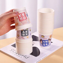 Disposable Cartoon Paper Cups, Thickened, for Commercial Use, Office and Home Use, Cute, Anti-Scald, Leak-Proof, Food-Grade, 250ml, Whole Box