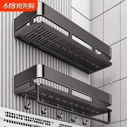 Bathroom Storage Rack, No-Drill Wall-Mounted Shelf for Toilet, Washroom, and Bathroom, for Storing Shower Gel