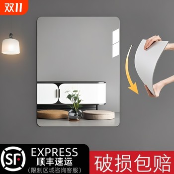 Bathroom mirror sticker wall from sticky Yayli soft mirror bedroom house rental house dressing full -body square mirror makeup mirror
