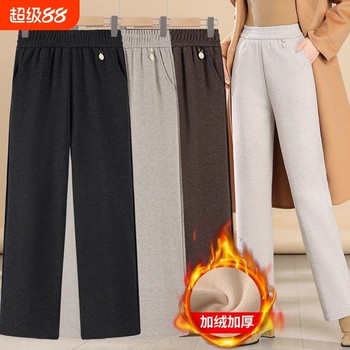 Mom's pants spring, autumn and winter wool casual wide-leg pants