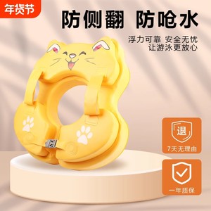 
Baby swimming ring underarm for children 0-6 years old, free inflatable swimming ring, anti-rollover, 1-month-old newborn lying ring, baby egg ring