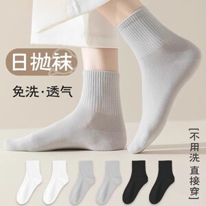 一次性袜子男女通用春秋季日抛男士中筒袜夏季旅行出差免洗丢丢袜