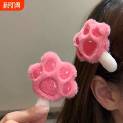 Zootopia Cute Paw Ice Cream Hair Clip Cartoon Pink Cat Paw Hair Clip Sweet Girl Bangs Side Clip