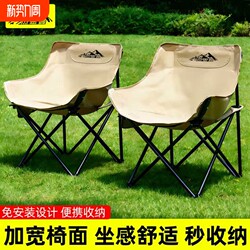 Jesman Outdoor Folding Chair Moon Chair Leisure Fishing Chair Lazy Chair Camping Moon Chair Multifunctional Folding Chair