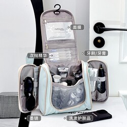 Men's Toiletry Bag, Travel Cosmetic Bag, Women's Waterproof Portable Large-Capacity Men's Cosmetics Storage Bag, Makeup Handbag